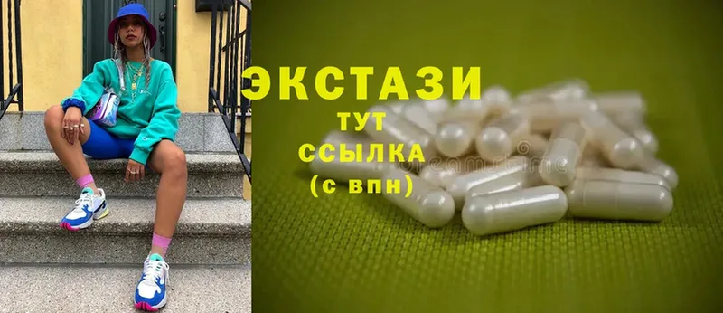 магазин    Кущёвская  Ecstasy Дубай 