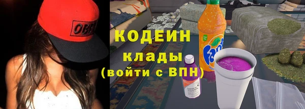 COCAINE Белокуриха