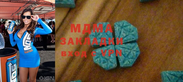 марки lsd Белоозёрский